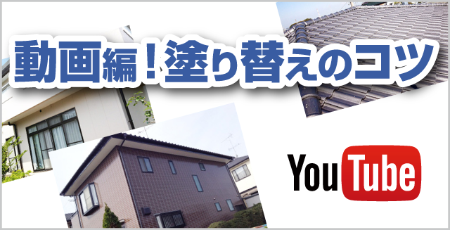 作業現場から
